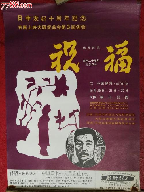 九州東海大学学生卡办理